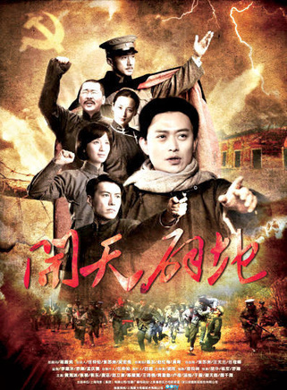 汤灿