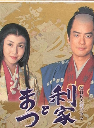 濑户朝香