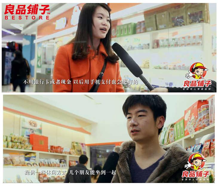 良品未来梦 良品未来梦