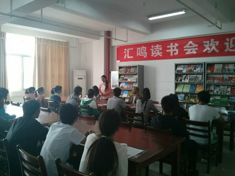 湖北高校国学联盟 湖北高校国学联盟