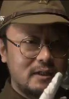 火线三兄弟