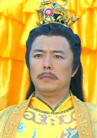 火帅