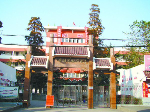 湖北省黄冈实验国小 湖北省黄冈实验国小
