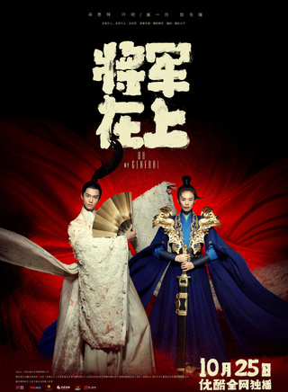 潘时七