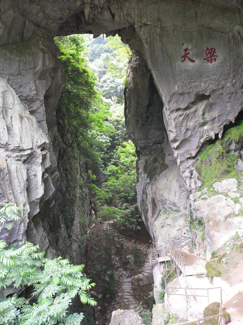 天梁溶洞 天梁溶洞