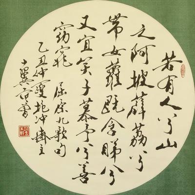 汉族文化 汉族文化