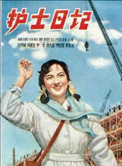 王丹凤(中国电影女演员)