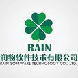 润物软体技术有限公司 润物软体技术有限公司