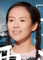 无问西东(2018年李芳芳执导电影)