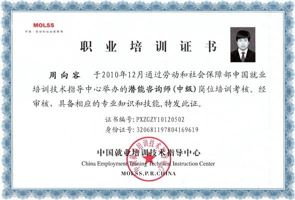 潜能开发 潜能开发