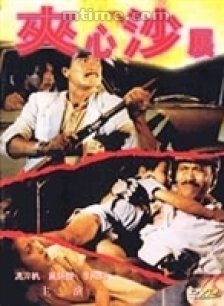 王伟(香港知名演员)