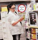 李丽珍挺大肚逛超市 李丽珍挺大肚逛超市