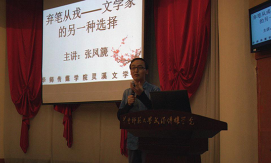 湖北高校国学联盟 湖北高校国学联盟