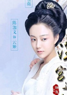 深宫遗梦