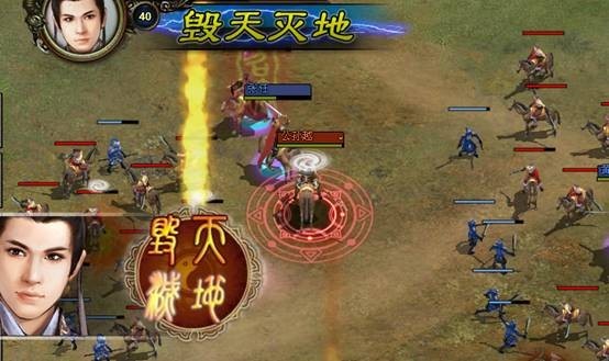 即时战场 即时战场