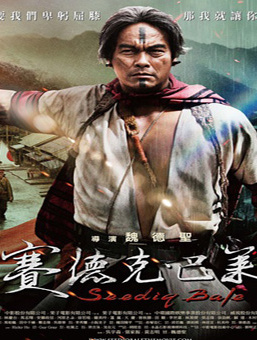 游大庆(中国台湾男演员)