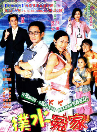 汤宝如