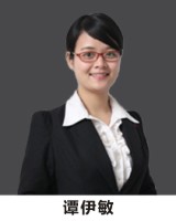 谭伊敏 谭伊敏