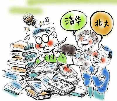 準备 準备