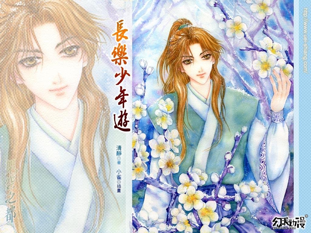 清静(网路作家) 清静(网路作家)