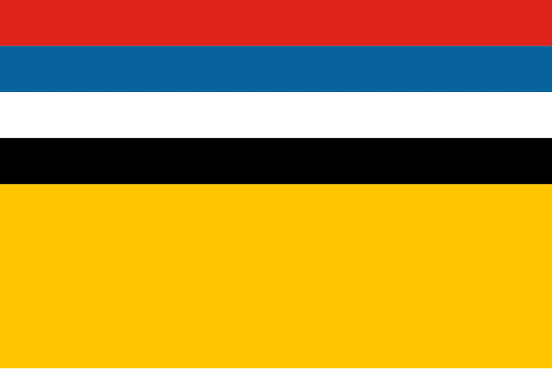 伪满洲国军旗/海军旗 伪满洲国军旗/海军旗