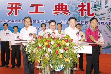 滨江新区 滨江新区
