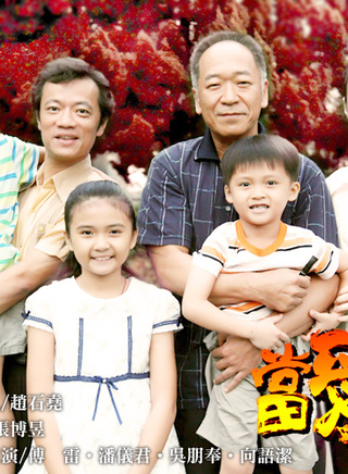 潘仪君