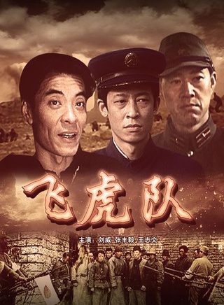 潘长江