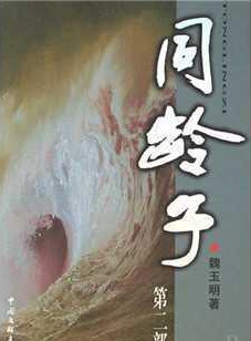 王姬(影视女演员)