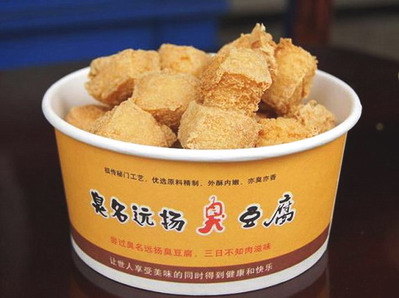 湖南臭豆腐 湖南臭豆腐