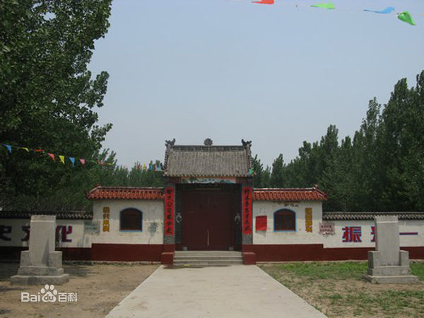 营丘 营丘
