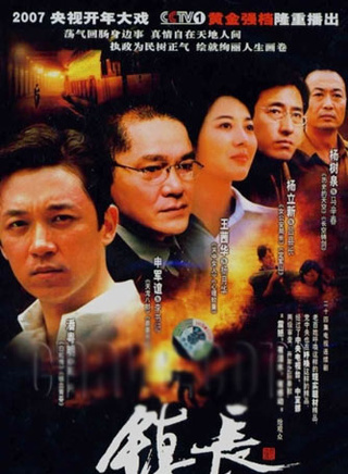 潘粤明