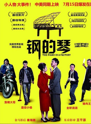 王千源
