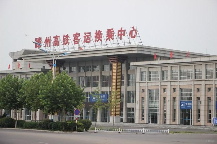 滕州东站 滕州东站