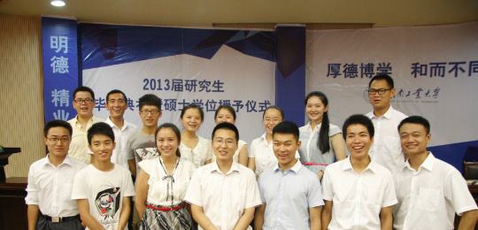 湖南工业大学电气与信息工程学院 湖南工业大学电气与信息工程学院