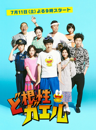 满岛光