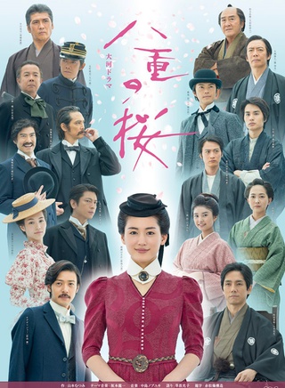 玉山铁二
