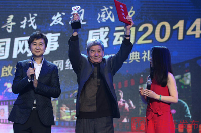 歌手付笛声(左一)、任静(右一)为王世所颁奖 歌手付笛声(左一)、任静(右一)为王世所颁奖
