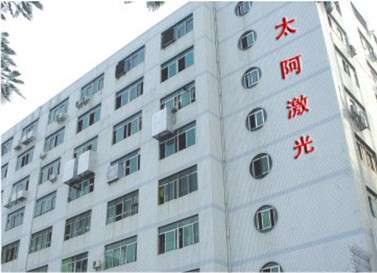 公司厂房 公司厂房