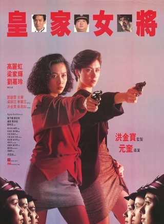 洪金宝