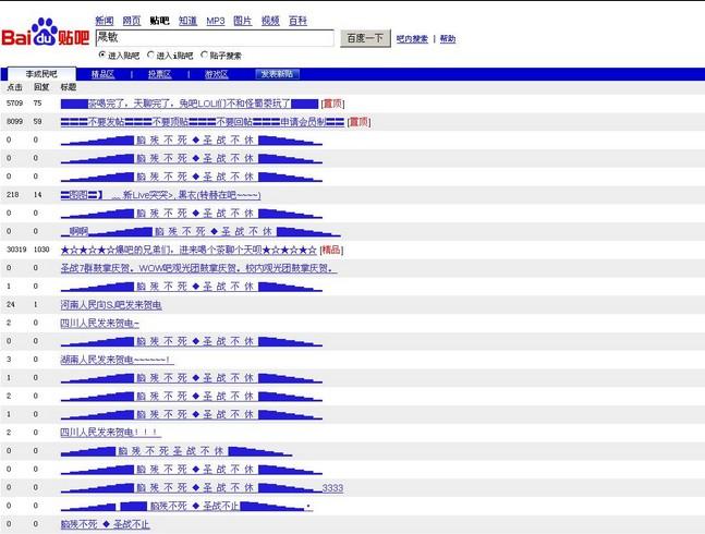 爆吧 爆吧