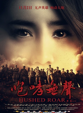 涩谷天马