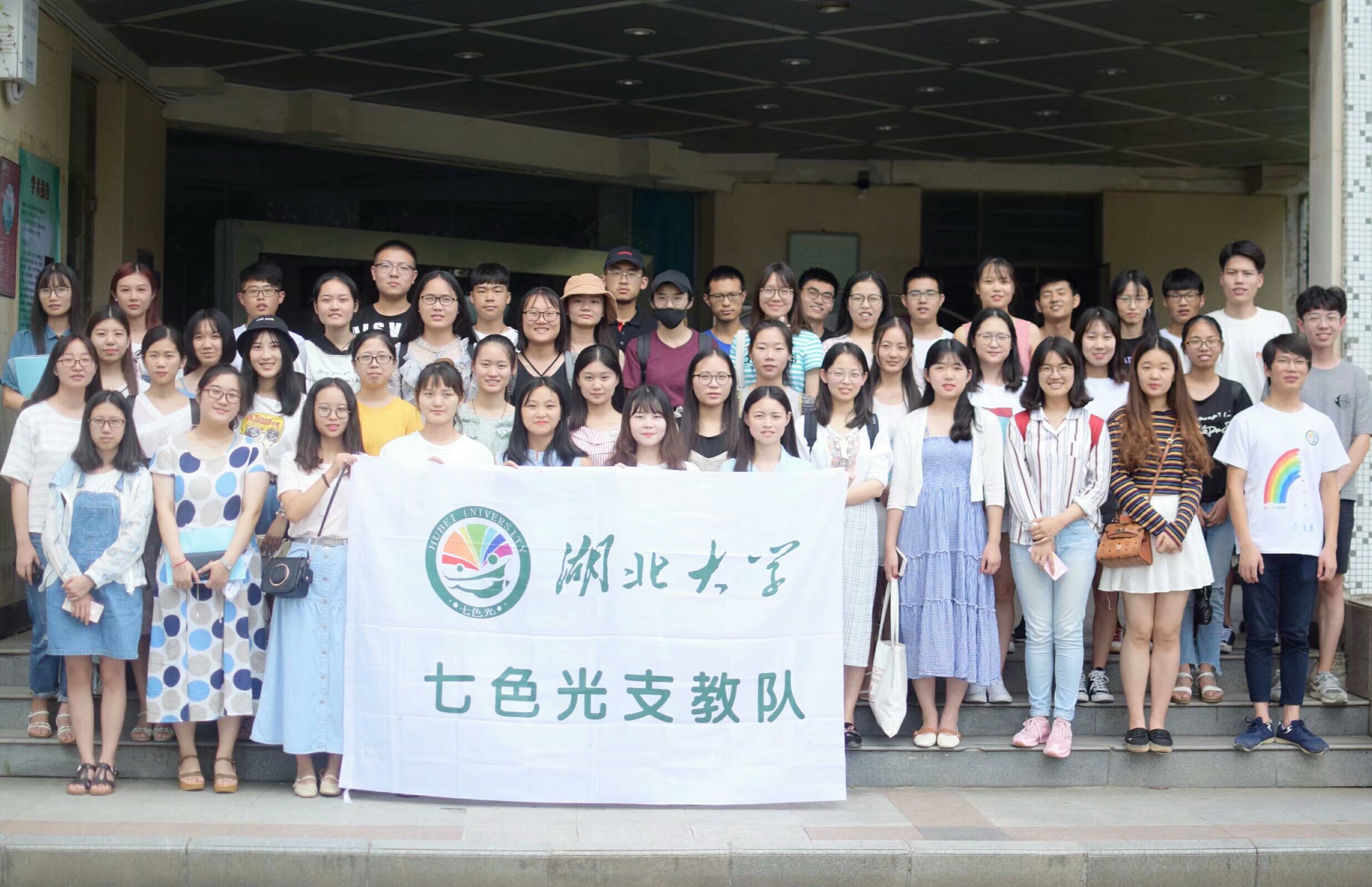 湖北大学政法与公共管理学院志愿者协会 湖北大学政法与公共管理学院志愿者协会