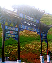 马骝山 马骝山