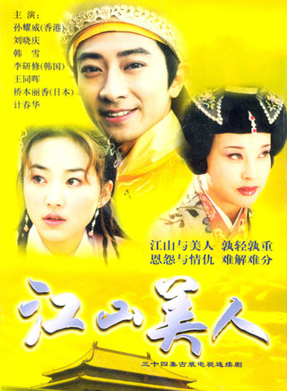 王同辉(中国内地男演员)