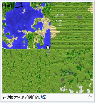 无主之地(游戏Minecraft中的世界类型) 无主之地(游戏Minecraft中的世界类型)