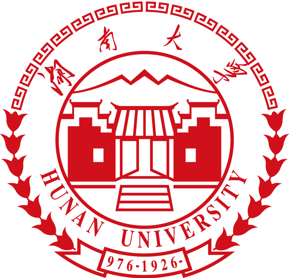 湖南大学外国语与国际教育学院 湖南大学外国语与国际教育学院