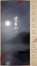 无名原创音乐团队 无名原创音乐团队