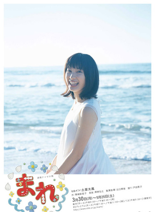 清水富美加