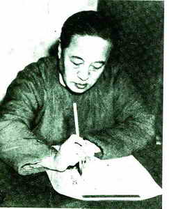 溥心畲 溥心畲